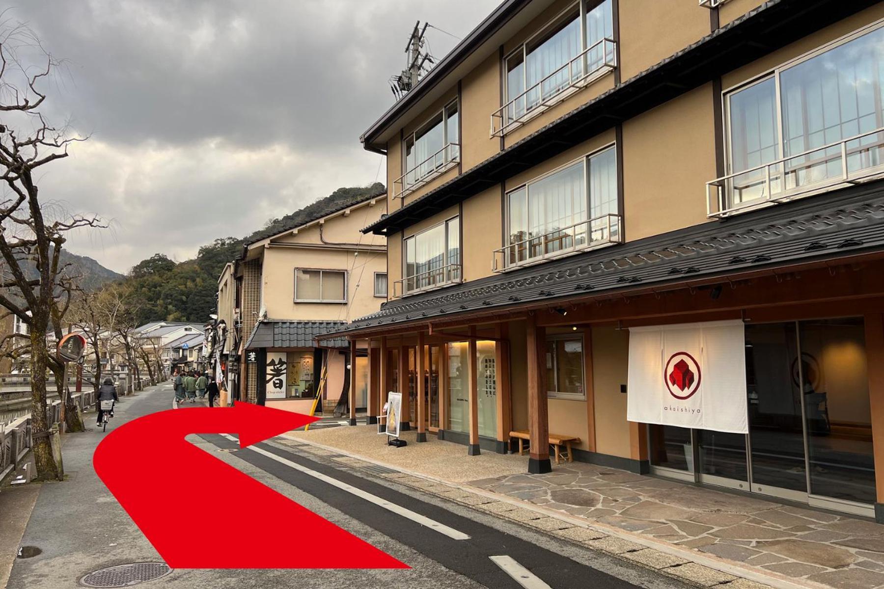 Akaishiya 城崎温泉旅館 赤石屋 Toyooka  Bagian luar foto
